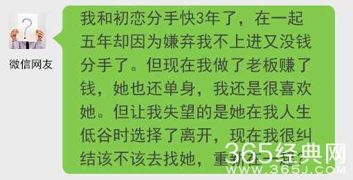 经典哥：没有钱就是无能的。2015.08.12