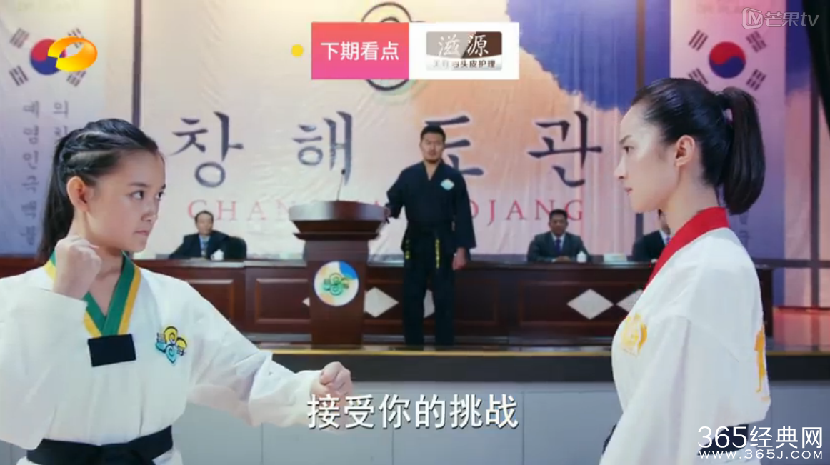 旋风少女戚百草和金敏珠比赛谁赢了