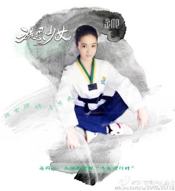 旋风少女李恩秀喜欢谁