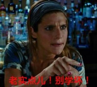 经典哥：没有钱就是无能的。2015.08.12