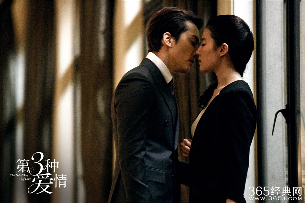 第三种爱情影评