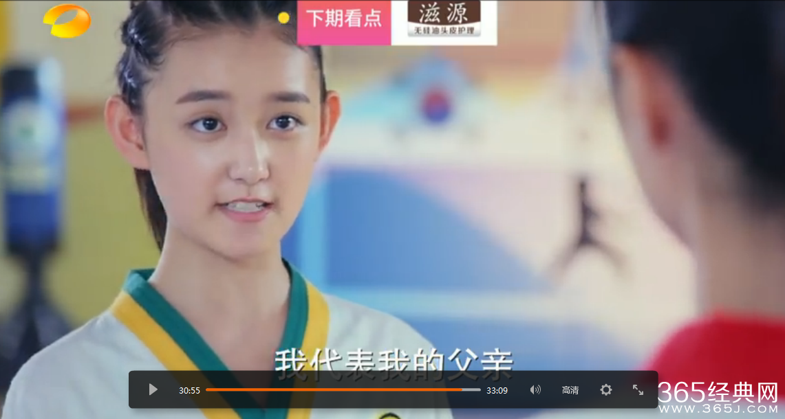 旋风少女第23集预告