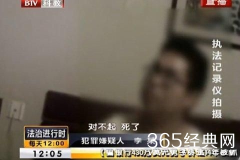 《法制进行时》报道
