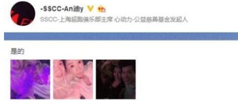 黄毅清女朋友个人资料家庭背景 晒亲密照疑公布新恋情