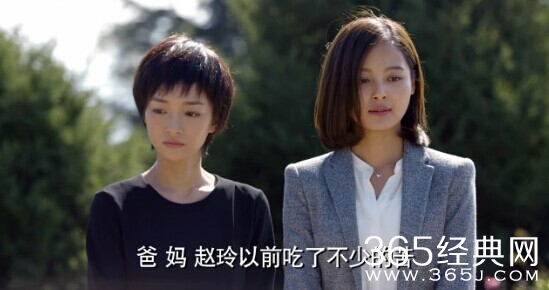 拥抱星星的月亮第33集剧情介绍