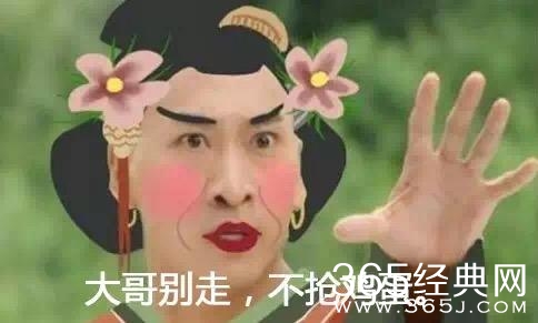 经典哥：生命不是儿戏请珍惜！2015.08.13