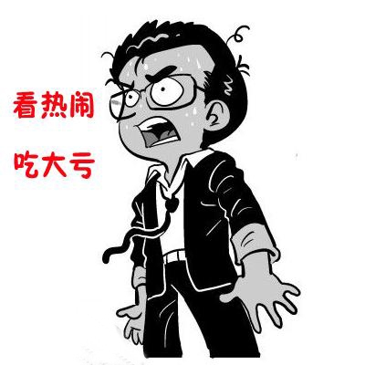 经典哥：生命不是儿戏请珍惜！2015.08.13