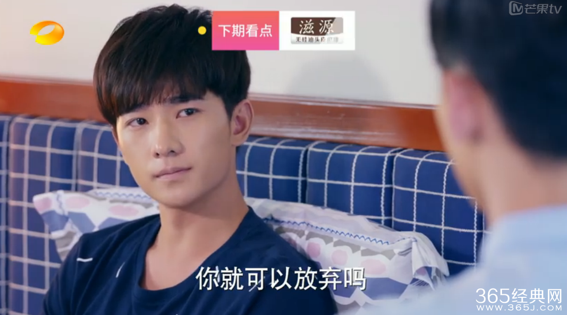 旋风少女第25集预告