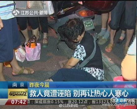 经典哥：生命不是儿戏请珍惜！2015.08.13