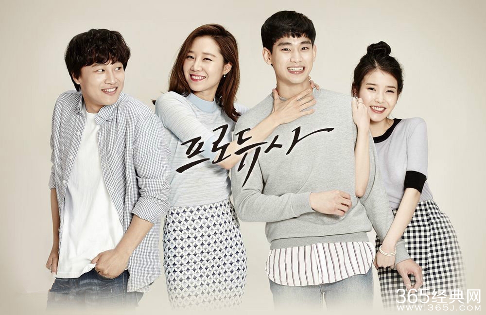 韩剧制片人电视剧全集1-12集剧情介绍