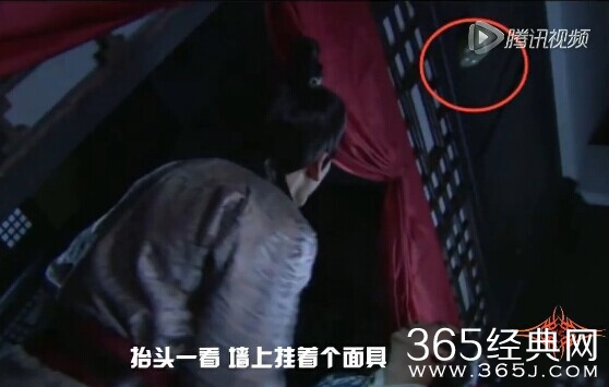 电视剧少年神探狄仁杰穿帮镜头第二期