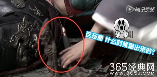 电视剧少年神探狄仁杰穿帮镜头第二期