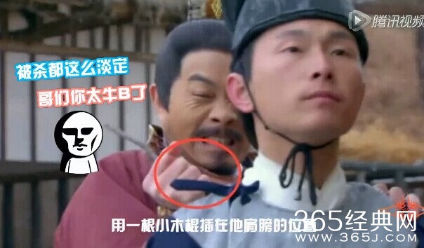 电视剧少年神探狄仁杰穿帮镜头第二期