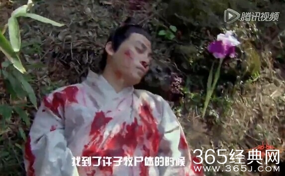 电视剧少年神探狄仁杰穿帮镜头第二期