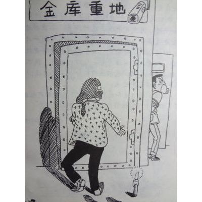 经典哥：生命不是儿戏请珍惜！2015.08.13