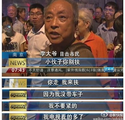 经典哥：生命不是儿戏请珍惜！2015.08.13