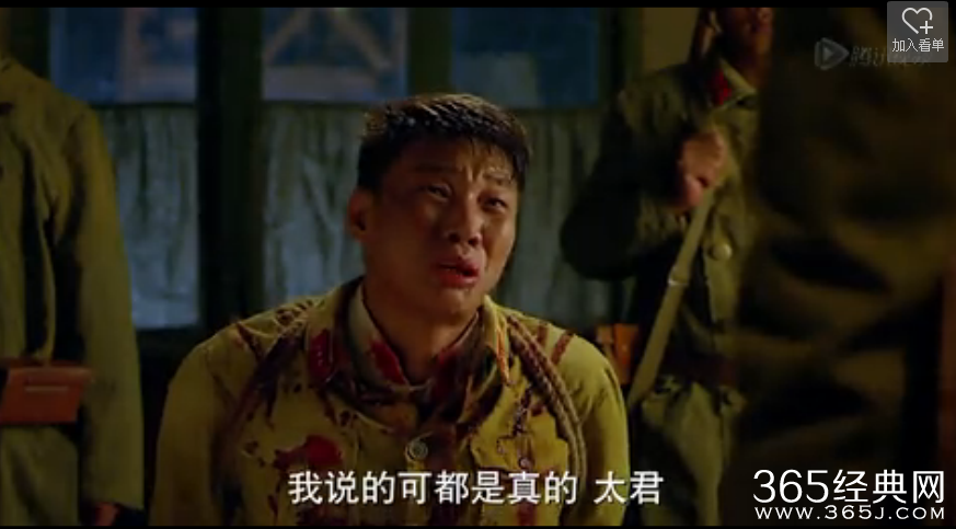 春江英雄之秀才遇到兵罗仁甫最后结局