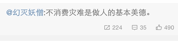 经典哥：生命不是儿戏请珍惜！2015.08.13