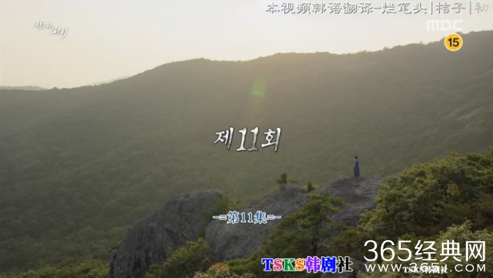 夜行书生第11集中字网络直播在线观看