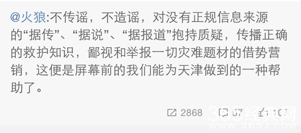 经典哥：生命不是儿戏请珍惜！2015.08.13