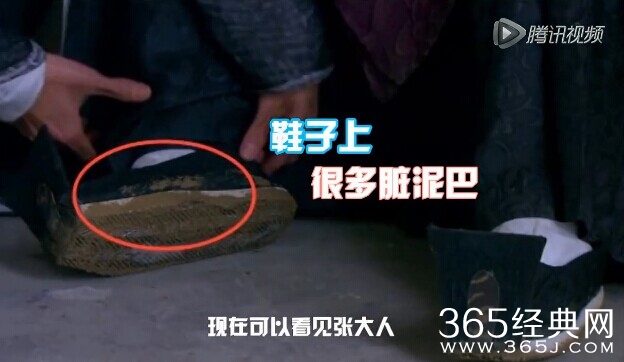 电视剧少年神探狄仁杰穿帮镜头第二期