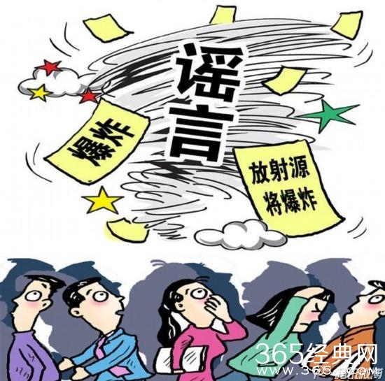 经典哥：生命不是儿戏请珍惜！2015.08.13