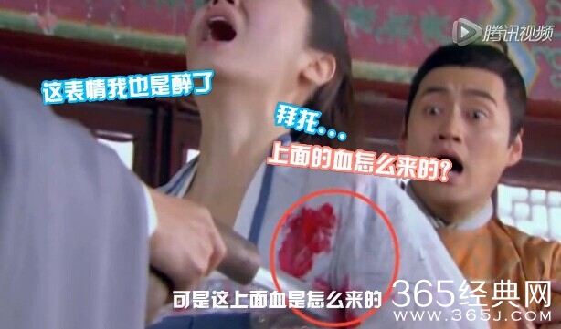 电视剧少年神探狄仁杰穿帮镜头第二期