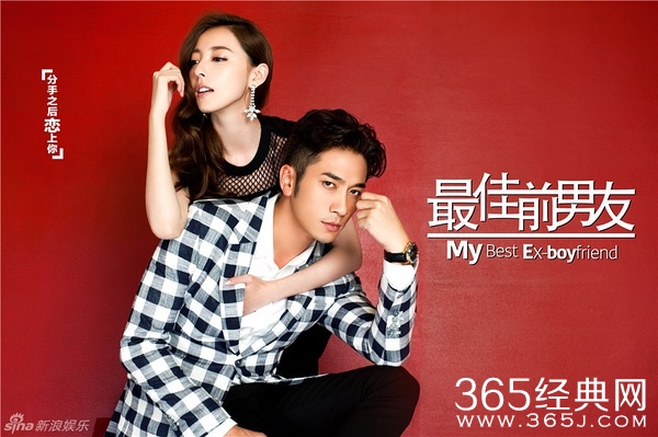 最佳前男友李唐最后结局是什么