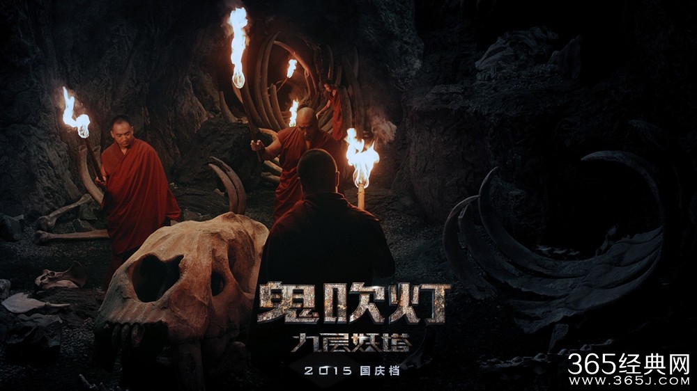 鬼吹灯之九层妖塔影评