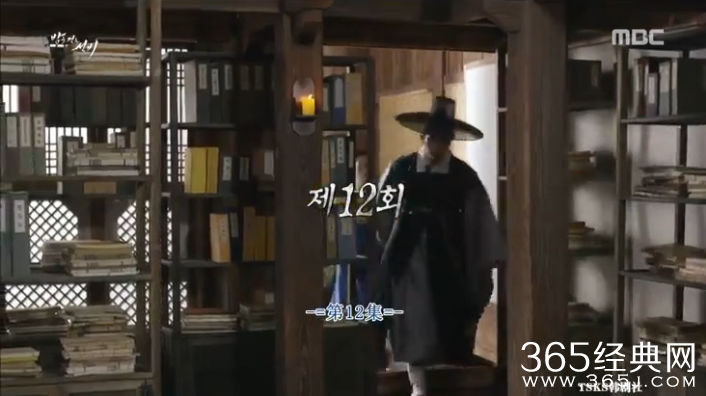 夜行书生第12集中字网络直播在线观看