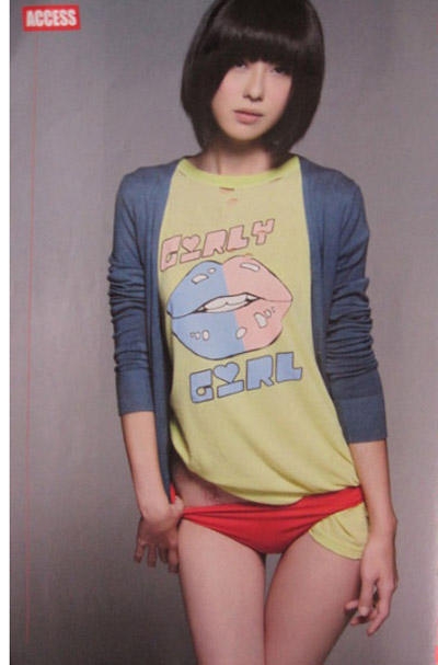 李维维大尺度脱体写真照片曝光