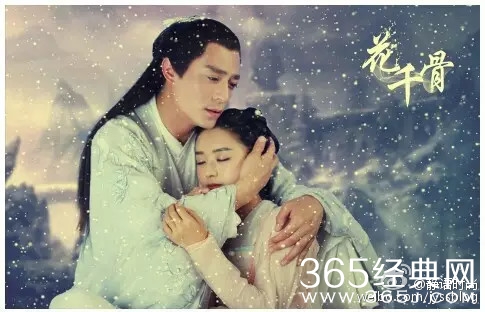 花千骨为什么要诅咒白子画让他不老不死