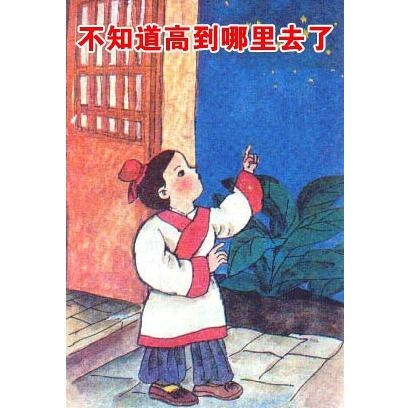 经典哥：人间自有真情在！2015.08.14