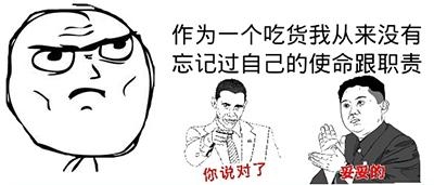 经典哥：人间自有真情在！2015.08.14