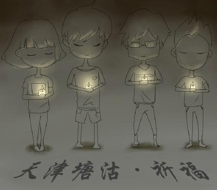 经典哥：人间自有真情在！2015.08.14