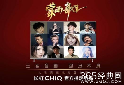 蒙面歌王补位歌手罗拉和宙斯分别是谁真实身份遭剧透