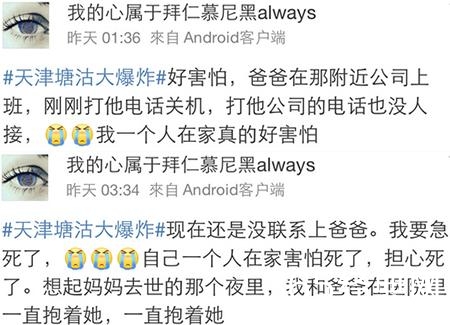 经典哥：人间自有真情在！2015.08.14