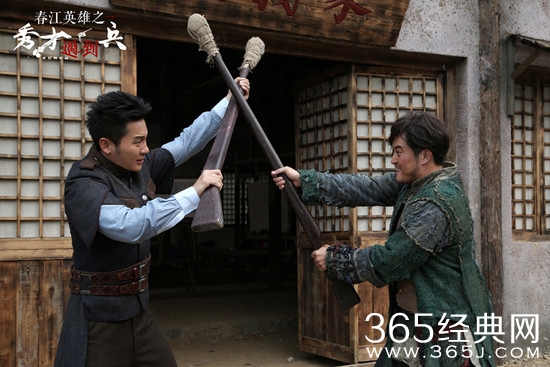 《春江英雄之秀才遇到兵》沙溢加入抗联变神经病