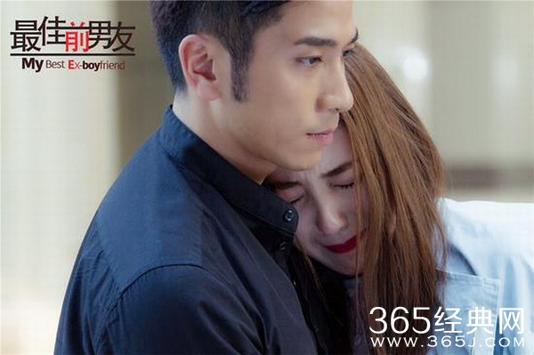 最佳前男尹浩然的结局是什么