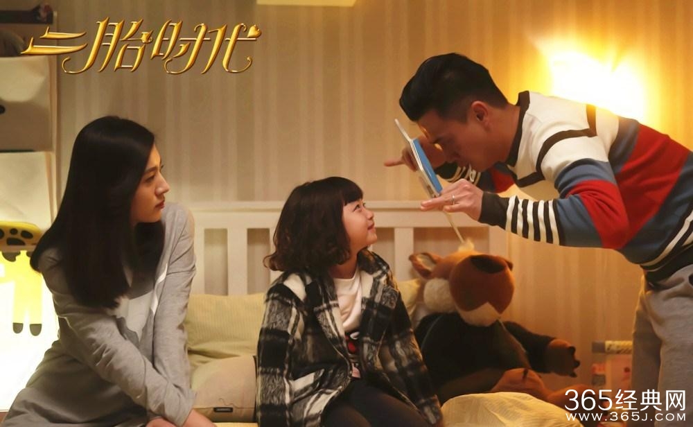 《二胎时代》什么时候播出 更新时间 哪个台几点播出