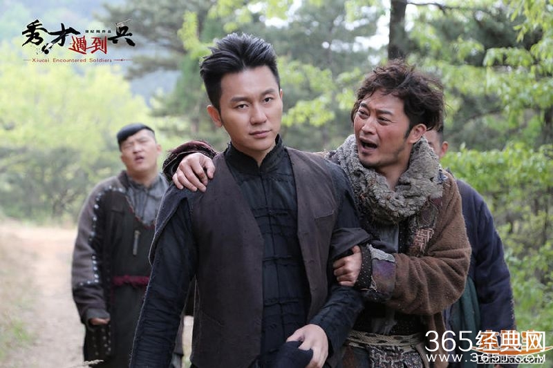 电视剧《秀才遇到兵》主题曲是什么