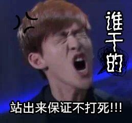 经典哥：不仅坑爹还坑爷爷。2015.08.17