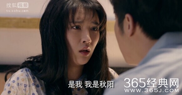 拥抱星星的月亮第38集剧情介绍