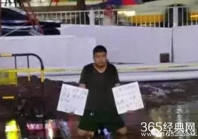 经典哥：不仅坑爹还坑爷爷。2015.08.17