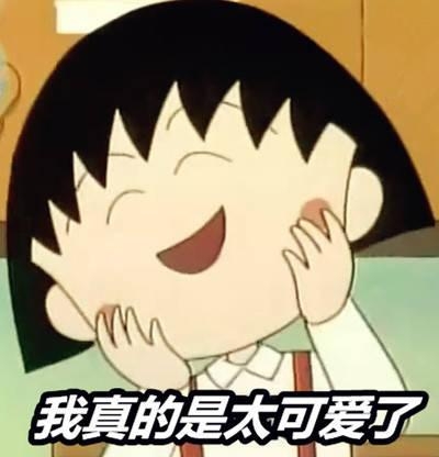 经典哥：不仅坑爹还坑爷爷。2015.08.17