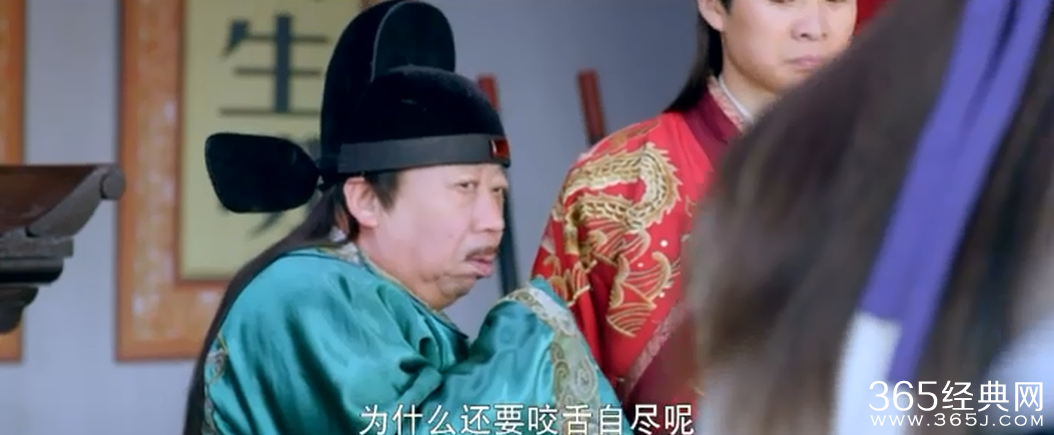 纳妾记第11集剧情介绍