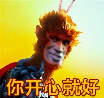 经典哥：不仅坑爹还坑爷爷。2015.08.17