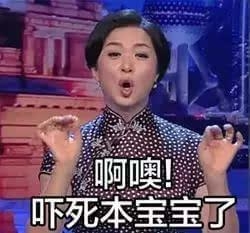 经典哥：不仅坑爹还坑爷爷。2015.08.17