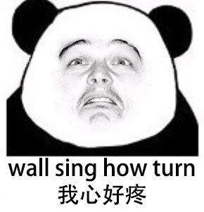 经典哥：不仅坑爹还坑爷爷。2015.08.17