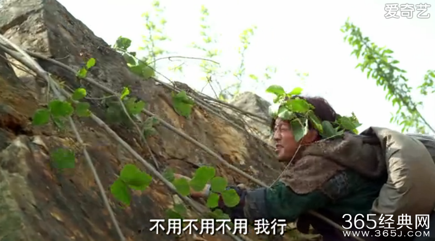 秀才遇到兵第19集高清视频剧情